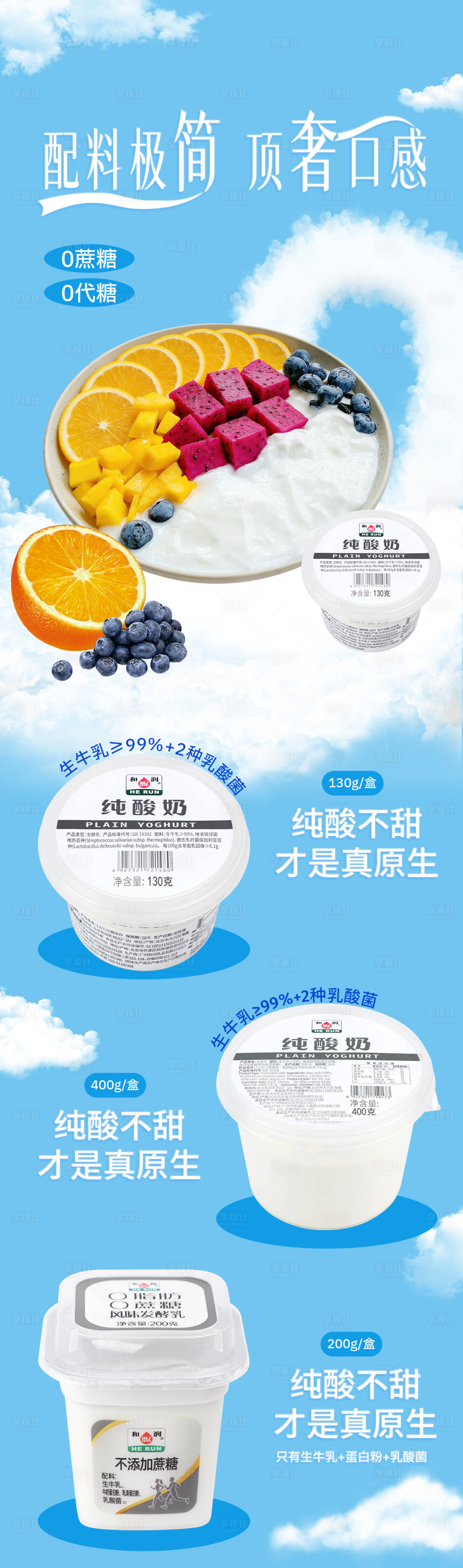 源文件下载【享设计】搜索编号：12350035798983934【专题页】
