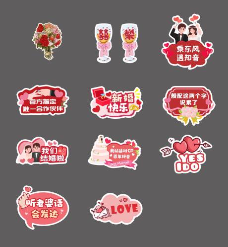 源文件下载【享设计】搜索编号：60660035756649576【情人节造型手举牌】