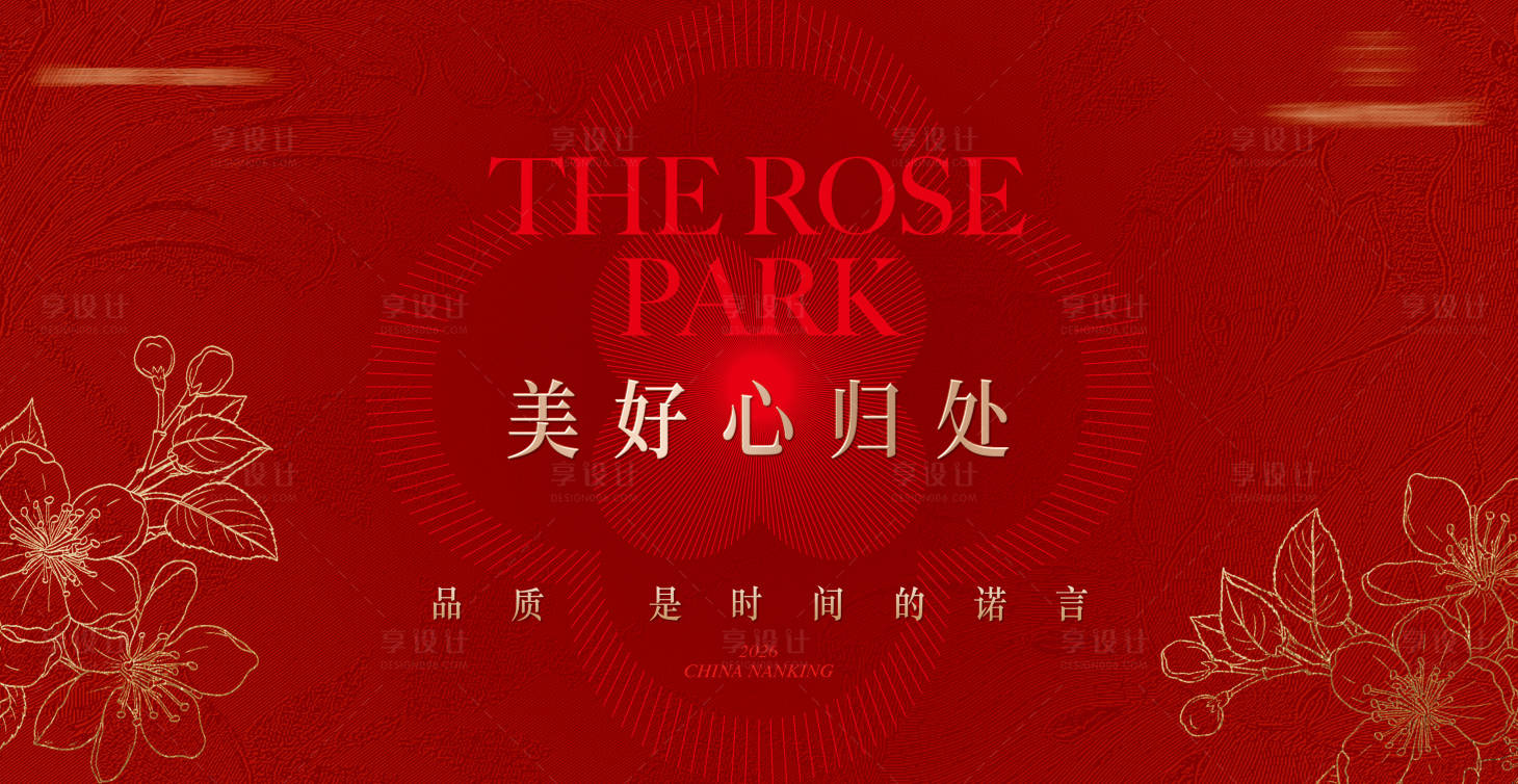 源文件下载【享设计】搜索编号：67600035970953620【交付主画面 】
