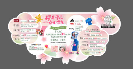 源文件下载【享设计】搜索编号：99530035934791849【商城物料】