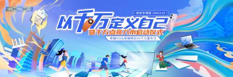 源文件下载【享设计】搜索编号：77000035954914603【主画面】