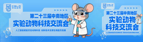 源文件下载【享设计】搜索编号：24680035752675257【微信公众号首图设计 】