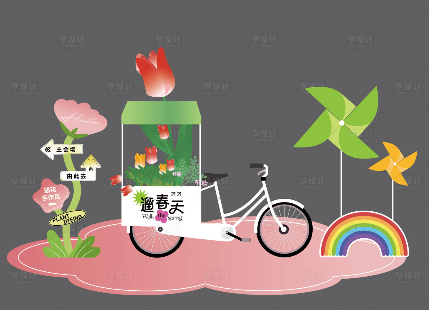 源文件下载【享设计】搜索编号：49080035774464734【花车美陈DP点】