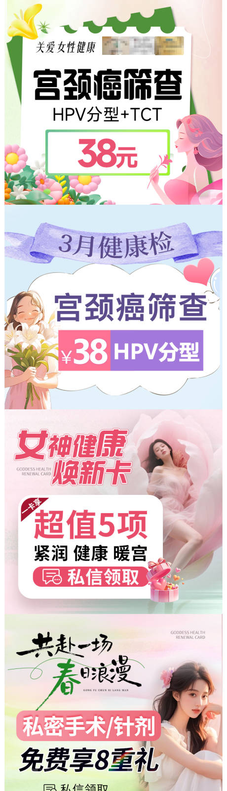 源文件下载【享设计】搜索编号：79150036041825352【电商活动主图】