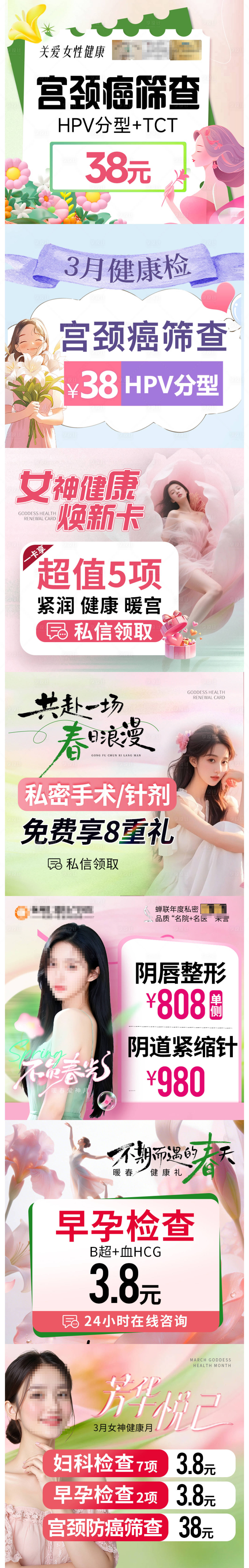 源文件下载【享设计】搜索编号：79150036041825352【电商活动主图】