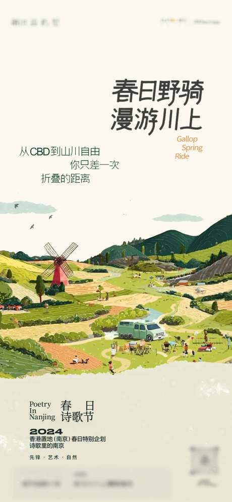 源文件下载【享设计】搜索编号：95440035939561714【活动稿】