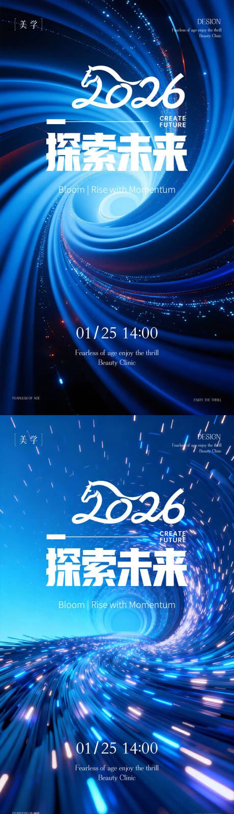源文件下载【享设计】搜索编号：63550035982643801【科技邀请函】