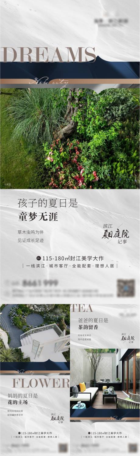 源文件下载【享设计】搜索编号：62400035751144422【地产系列稿】