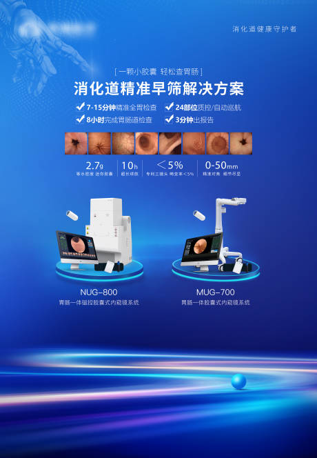 源文件下载【享设计】搜索编号：55840035767856740【展会背景海报】