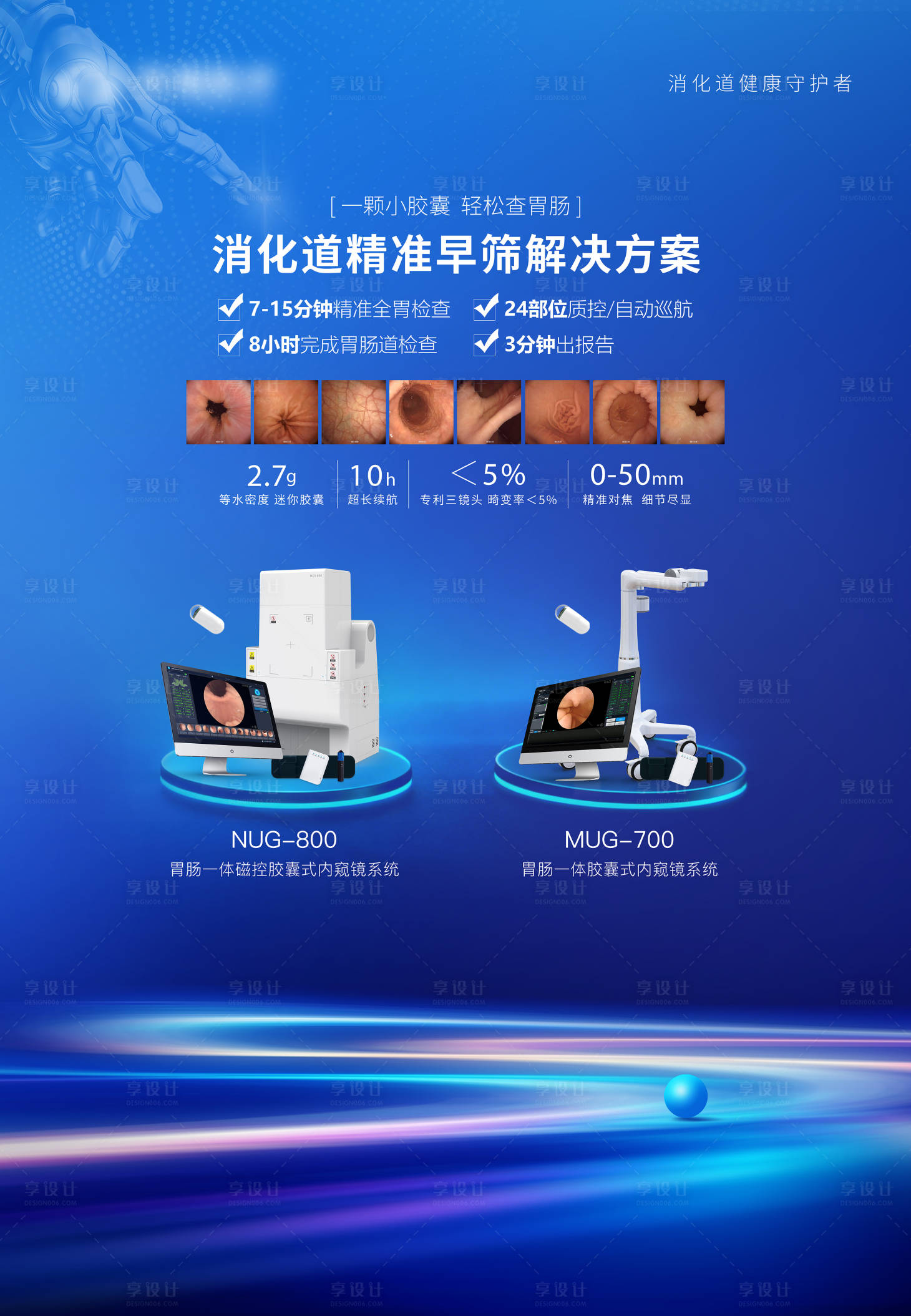 源文件下载【享设计】搜索编号：55840035767856740【展会背景海报】