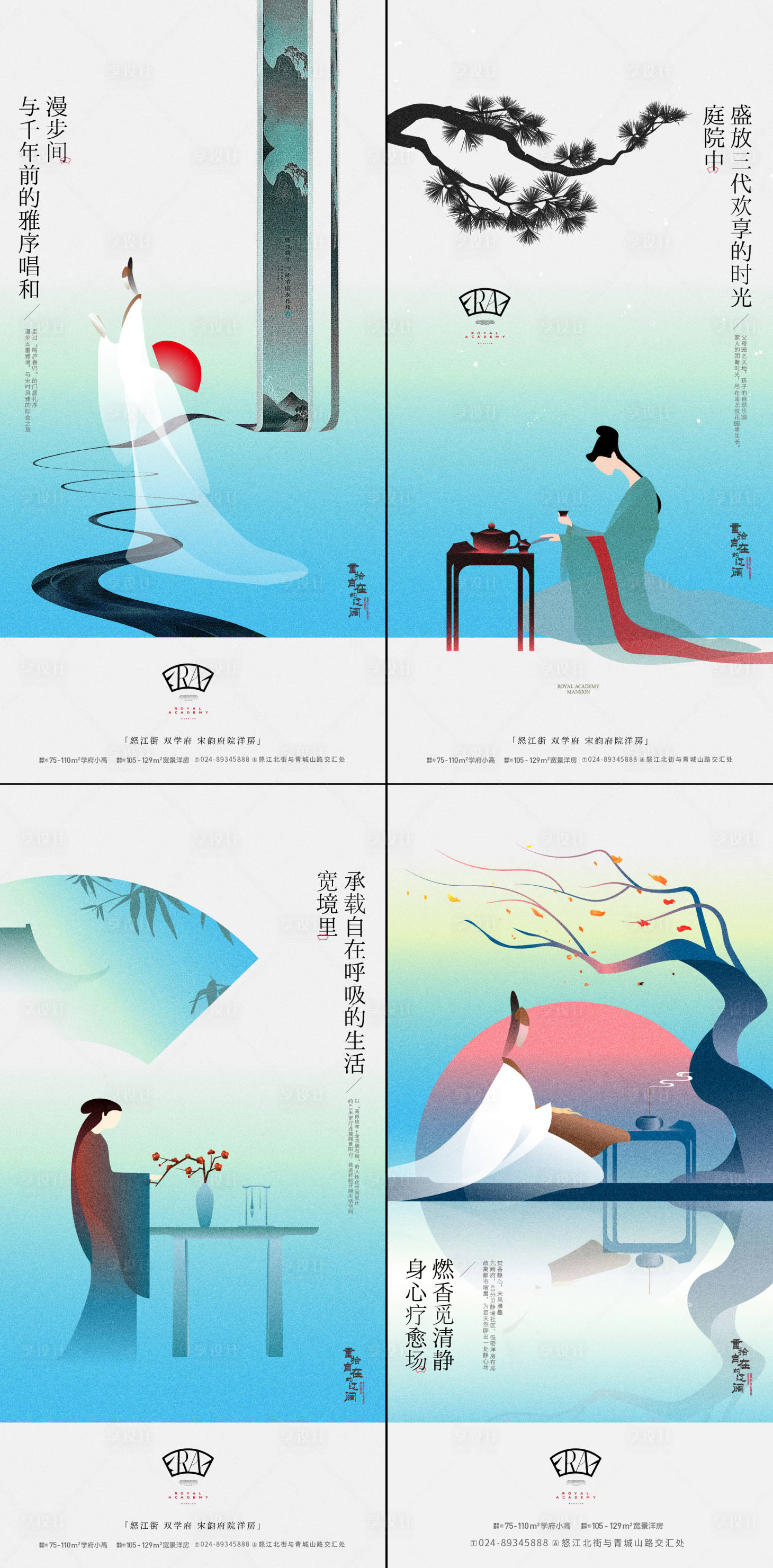 源文件下载【享设计】搜索编号：55960035956717640【地产价值点系列海报】