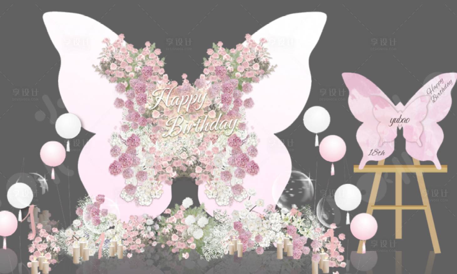 源文件下载【享设计】搜索编号：40930036047111426【蝴蝶生日背景堆头美陈】