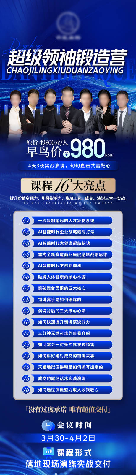 源文件下载【享设计】搜索编号：25670035900125285【蓝色 】