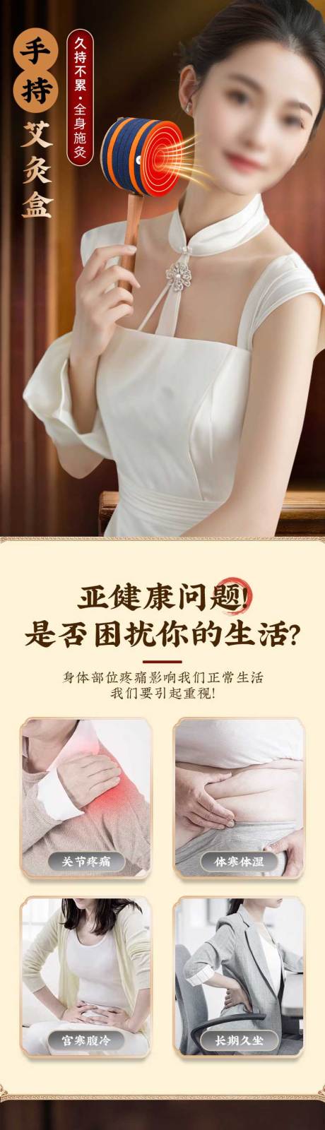 源文件下载【享设计】搜索编号：27540035791264694【详情页】