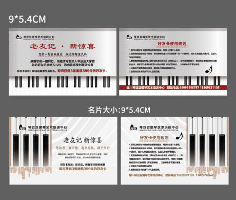 源文件下载【享设计】搜索编号：15530035803598582【老友代金券】
