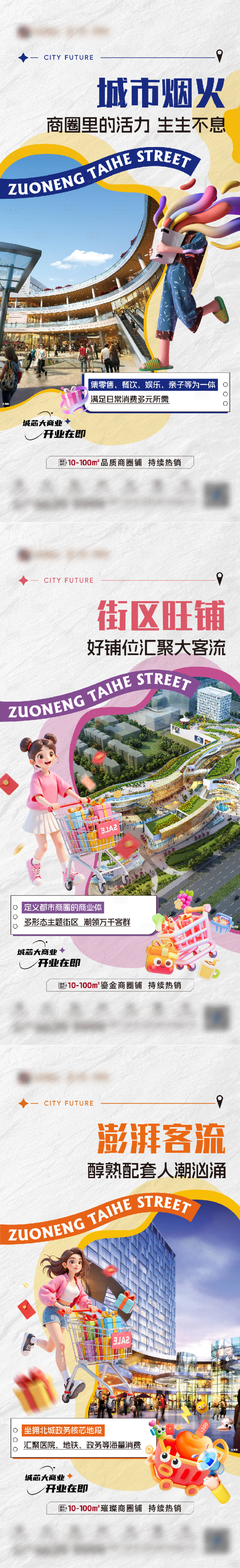 源文件下载【享设计】搜索编号：16830035811945289【商业价值点单图微信】