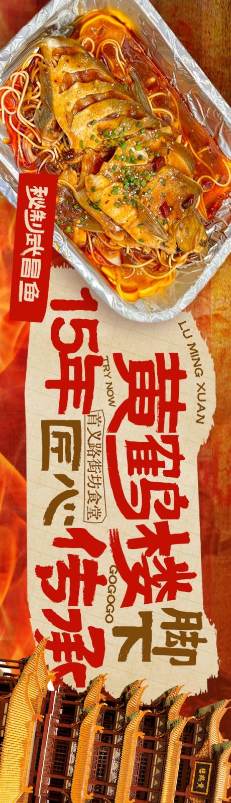 源文件下载【享设计】搜索编号：63980036127974768【可爱卡通潮流家常菜点评五图】
