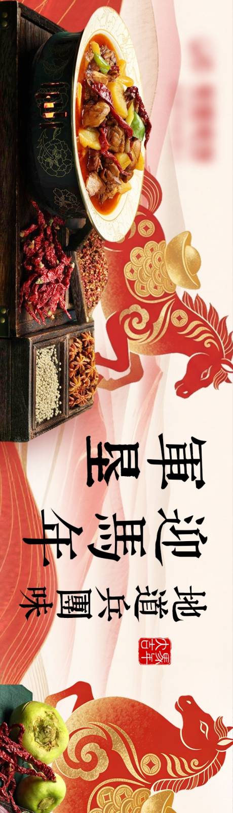 源文件下载【享设计】搜索编号：84180036134253374【新中式五图】