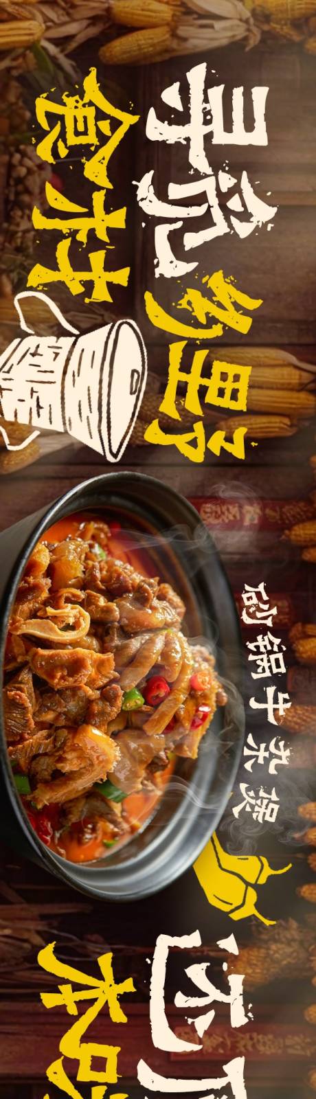 源文件下载【享设计】搜索编号：48260036134265930【山野自然五图】