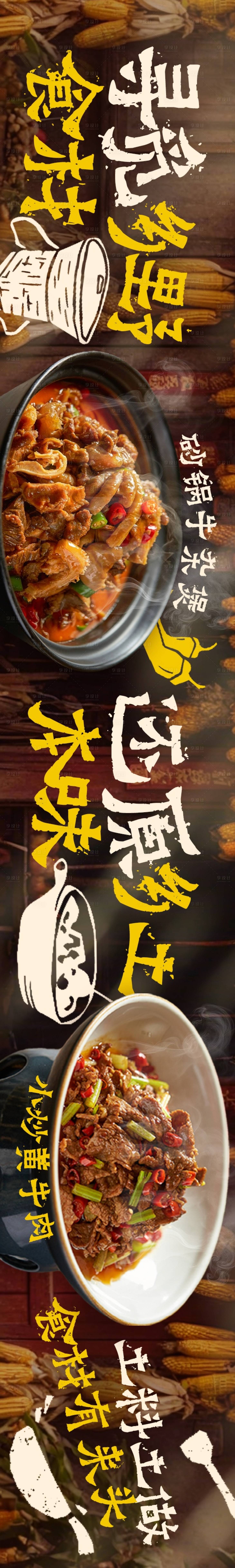 源文件下载【享设计】搜索编号：48260036134265930【山野自然五图】