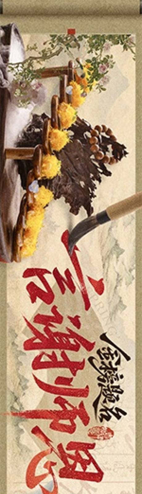 源文件下载【享设计】搜索编号：60110036154198573【谢师宴五图】