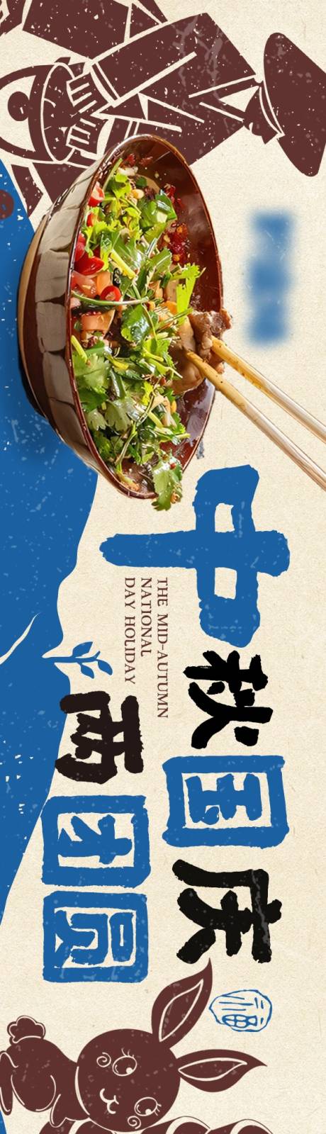 源文件下载【享设计】搜索编号：86520036154221532【山野五图】