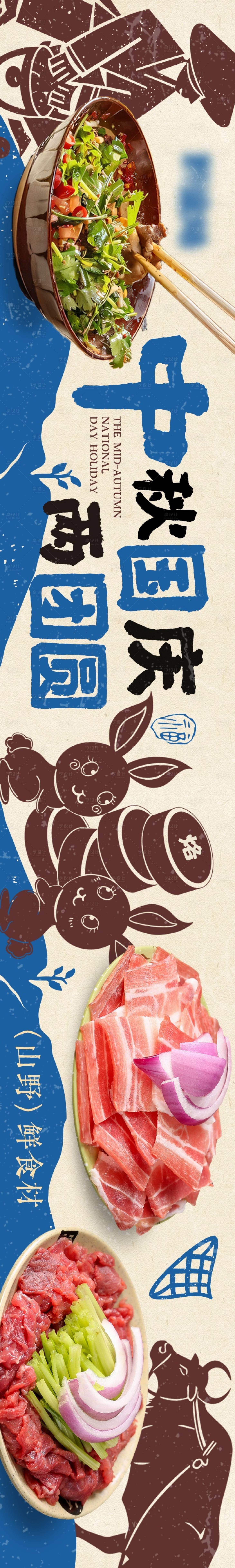 源文件下载【享设计】搜索编号：86520036154221532【山野五图】