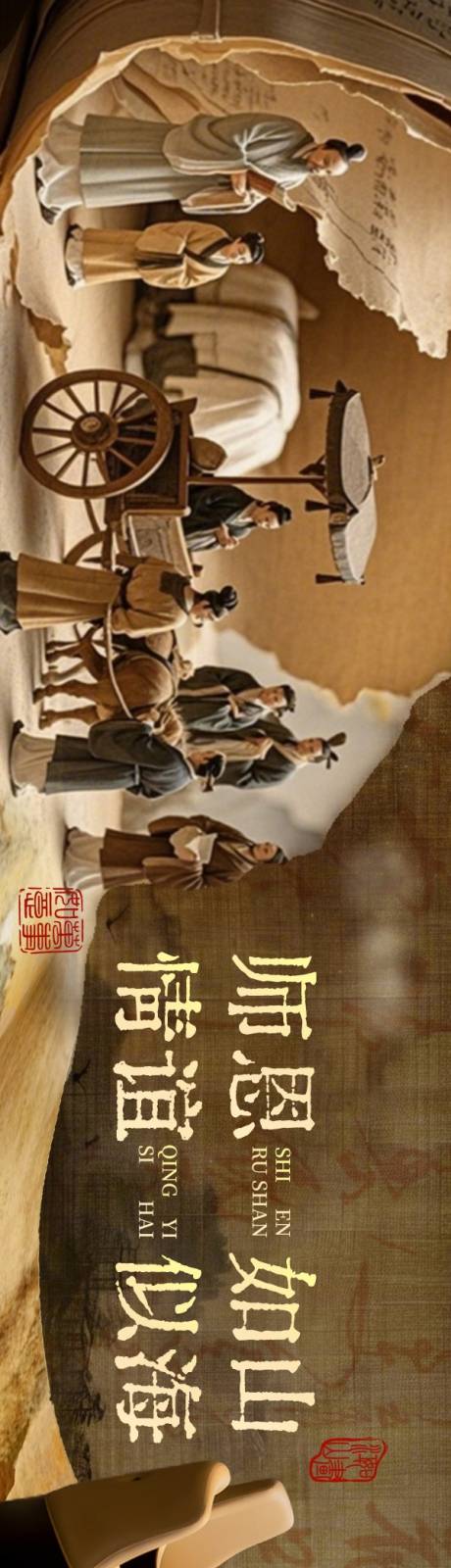 源文件下载【享设计】搜索编号：79750036154169725【谢师宴五图】