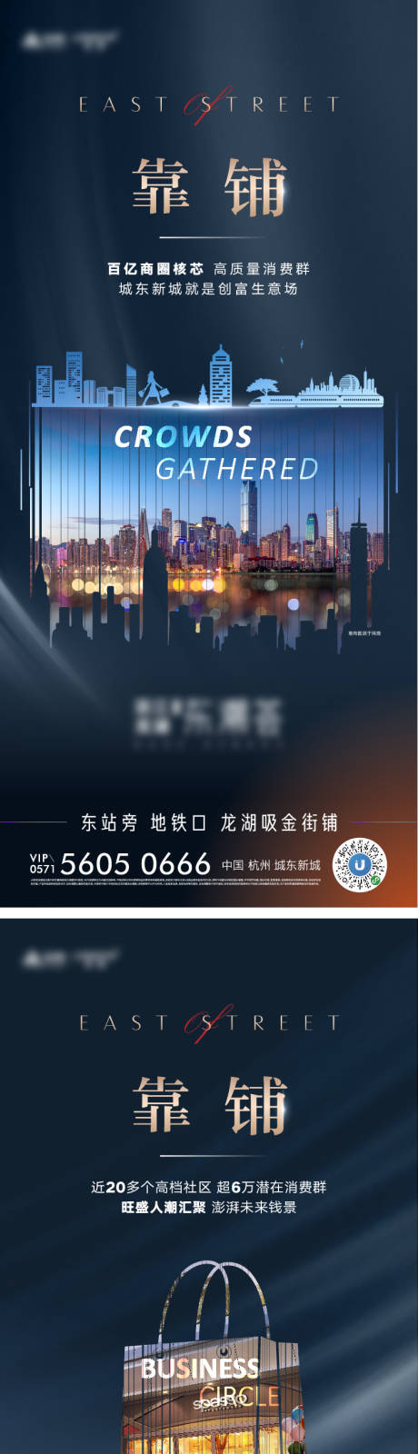 源文件下载【享设计】搜索编号：40010035824236824【地产价值系列】