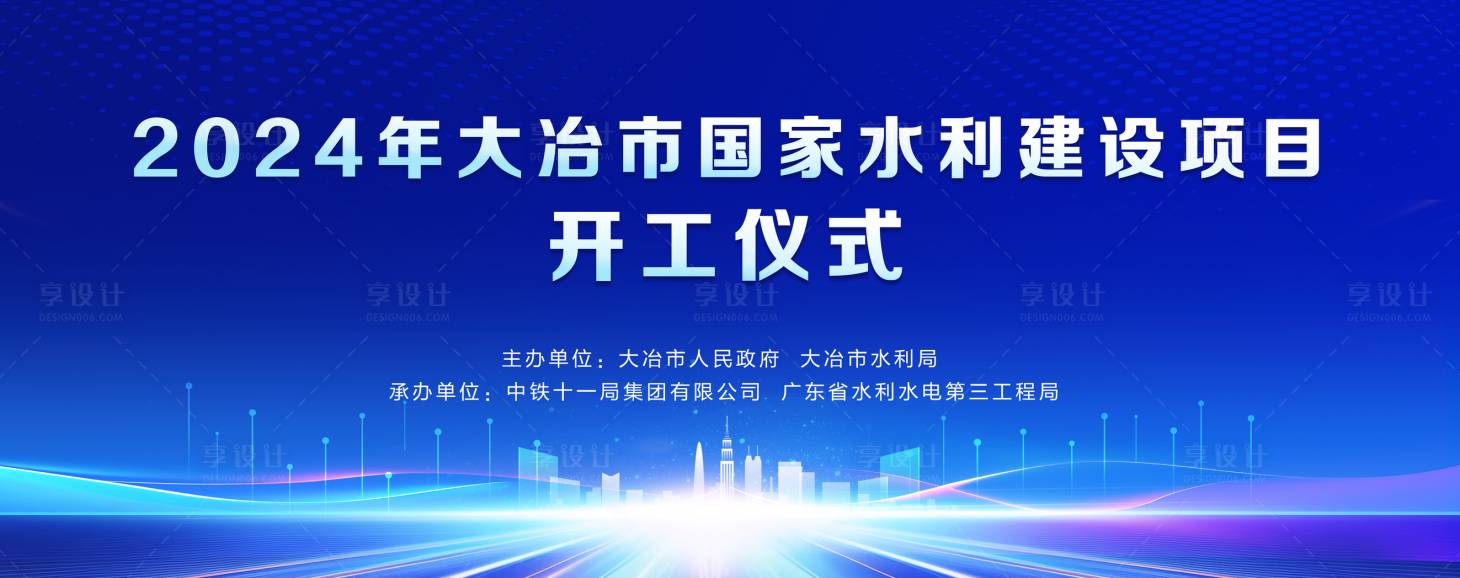源文件下载【享设计】搜索编号：56990035735464666【科技主画面】