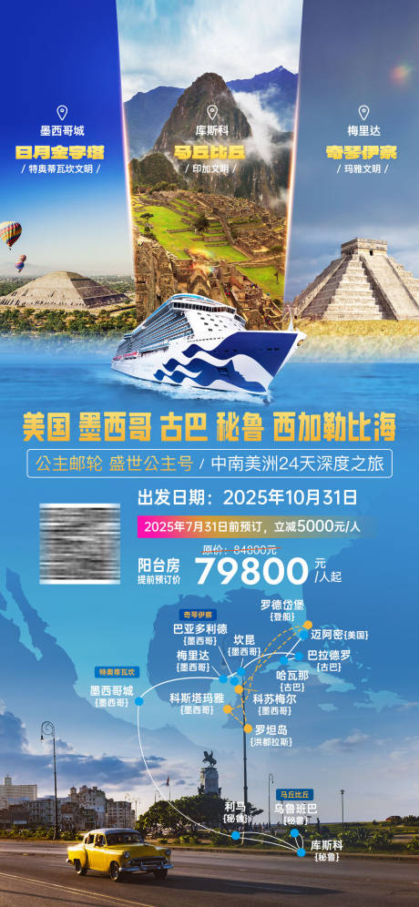 源文件下载【享设计】搜索编号：77320035606637271【盛世公主号】