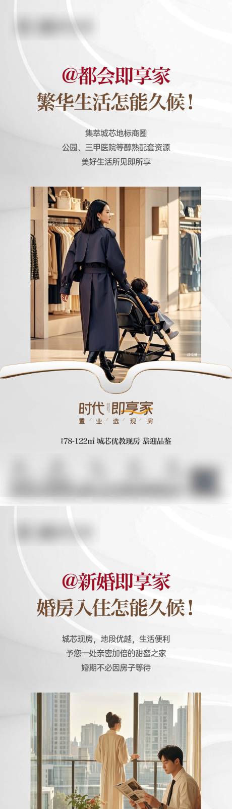 源文件下载【享设计】搜索编号：94170035832663953【价值点 单图】