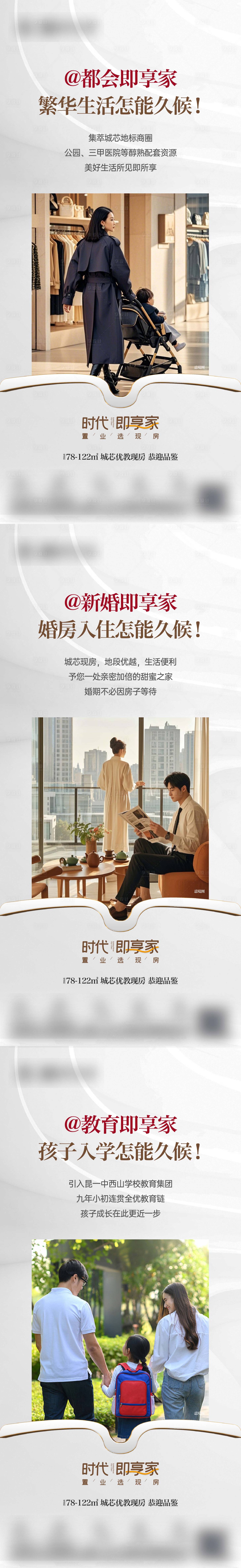 源文件下载【享设计】搜索编号：94170035832663953【价值点 单图】