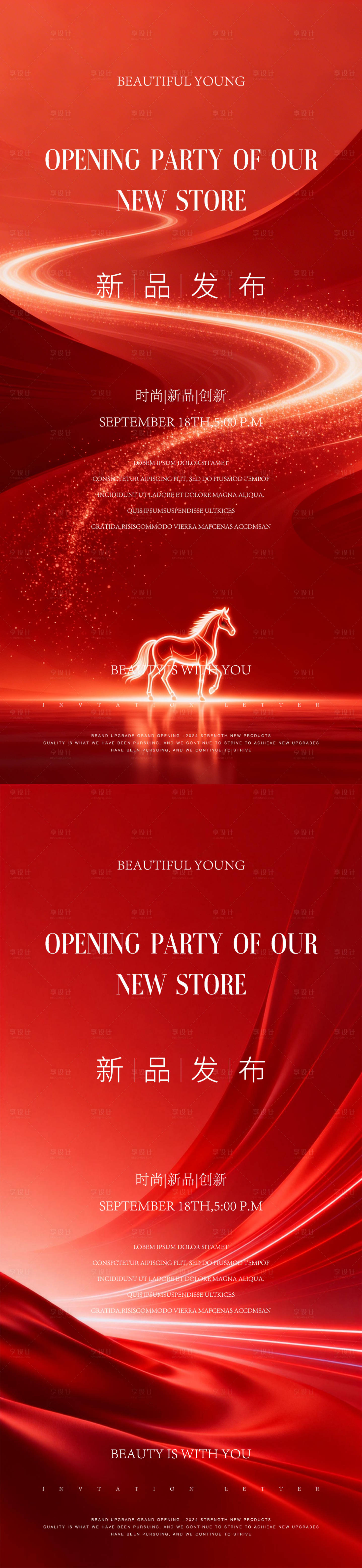 源文件下载【享设计】搜索编号：41940035595857170【医美主形象】