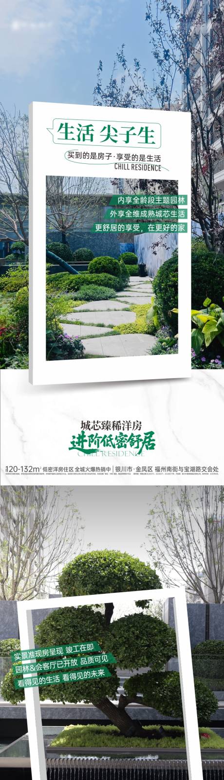 源文件下载【享设计】搜索编号：30880036007673425【活动海报】