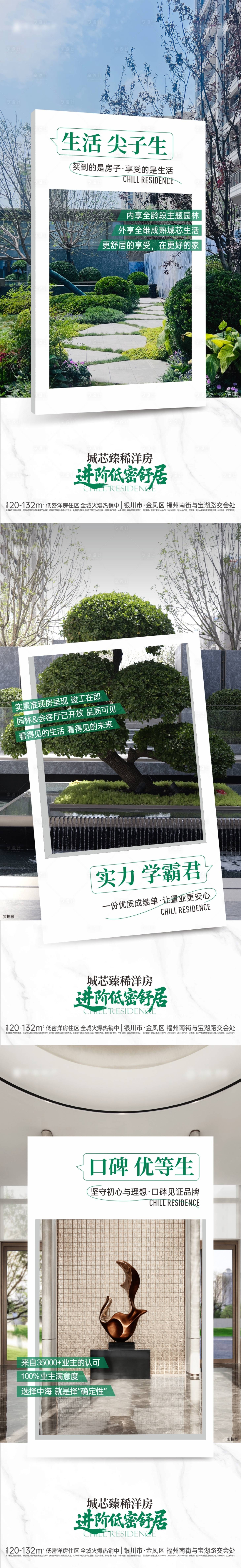 源文件下载【享设计】搜索编号：30880036007673425【活动海报】