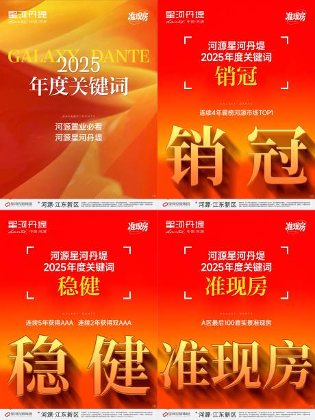 源文件下载【享设计】搜索编号：87930035918882207【小绿书】