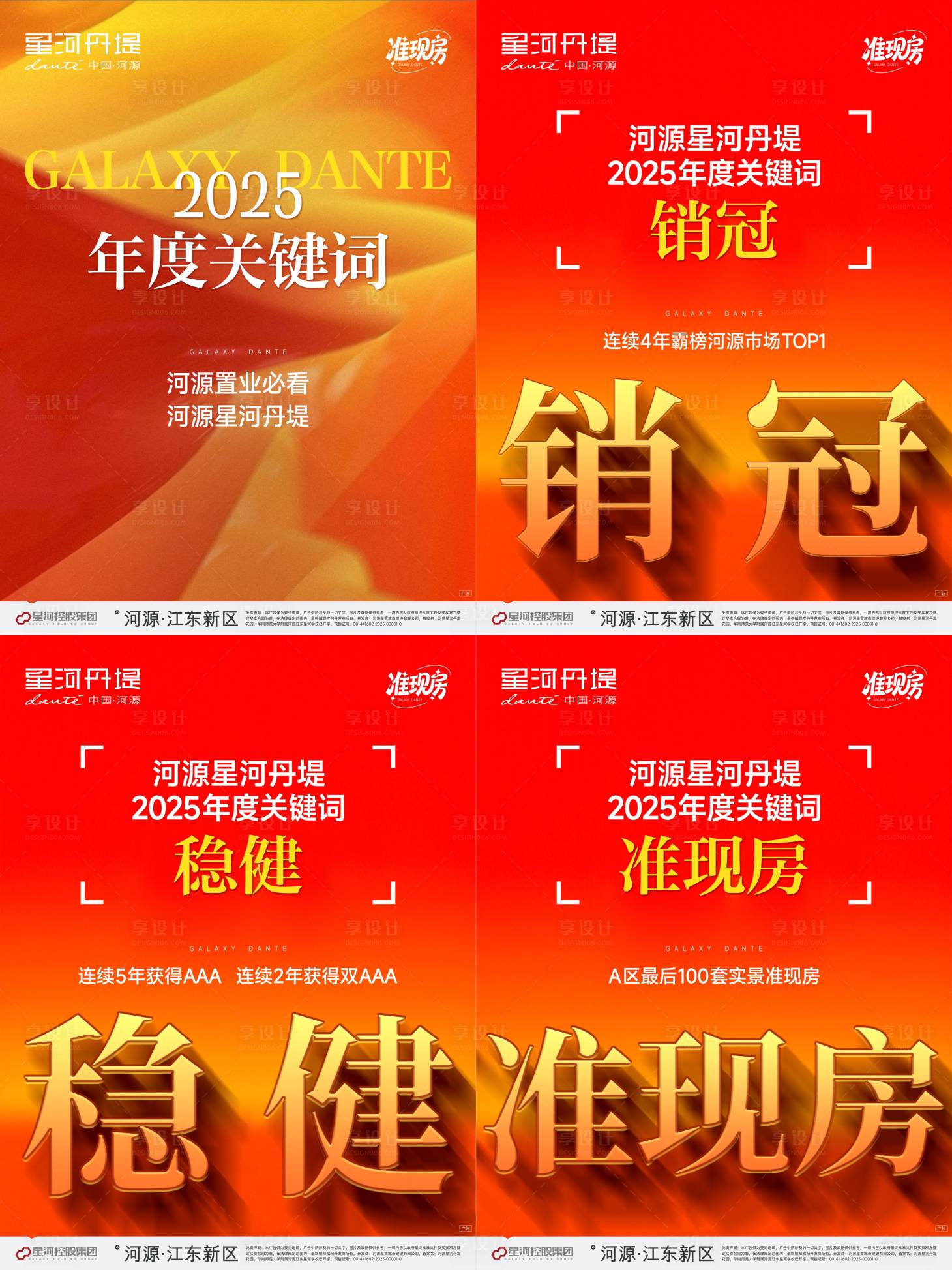 源文件下载【享设计】搜索编号：87930035918882207【小绿书】