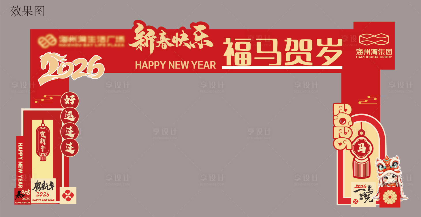 源文件下载【享设计】搜索编号：37810035968348821【门头设计】