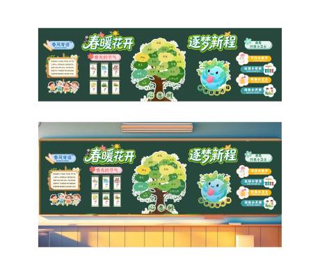 源文件下载【享设计】搜索编号：11830036089139213【黑板报文化墙背景板】