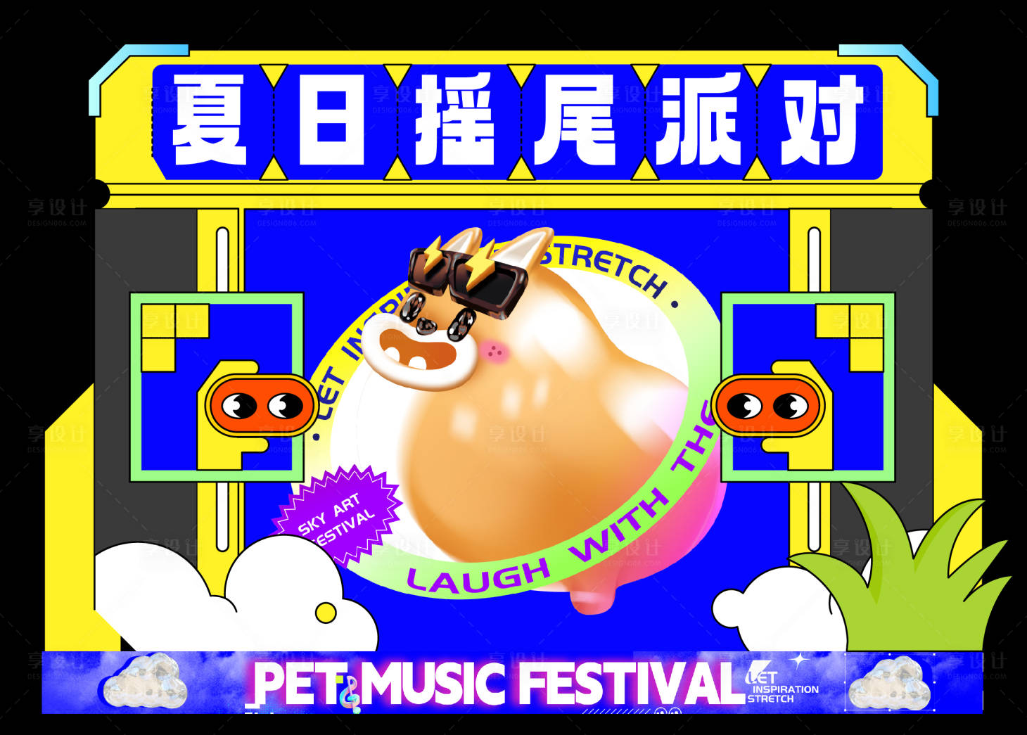 源文件下载【享设计】搜索编号：68610036119493142【宠物活动堆头美陈】