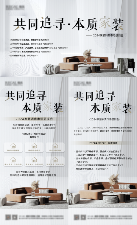 源文件下载【享设计】搜索编号：91400035987587931【家装 】