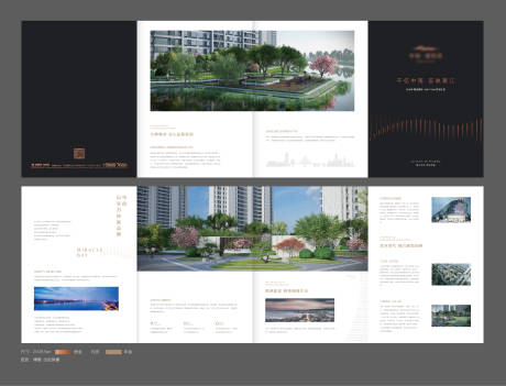 源文件下载【享设计】搜索编号：80640035844858805【地产四折页】