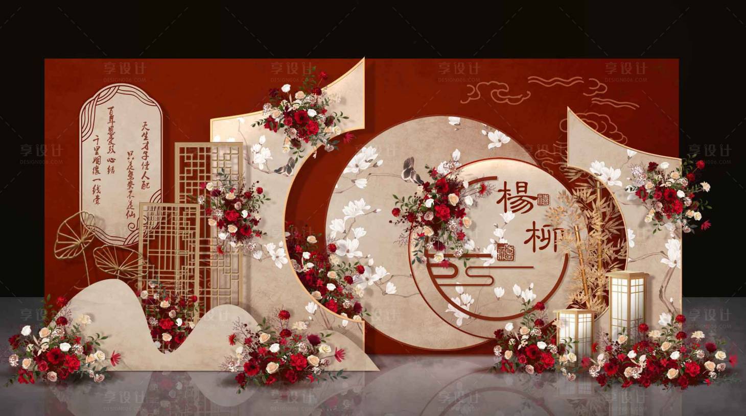 源文件下载【享设计】搜索编号：77990035648802352【婚庆喜庆场景布置】