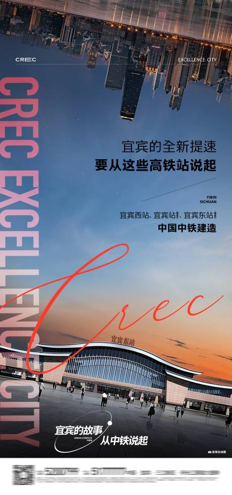 源文件下载【享设计】搜索编号：54030035867288988【地产品牌价值海报】