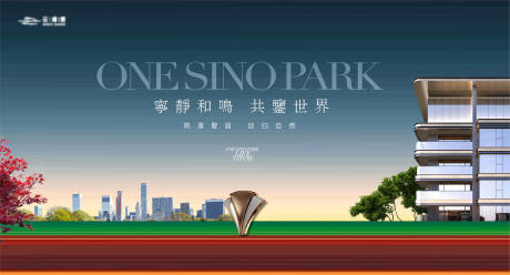 源文件下载【享设计】搜索编号：24600035960534092【城市地产建筑主形象】