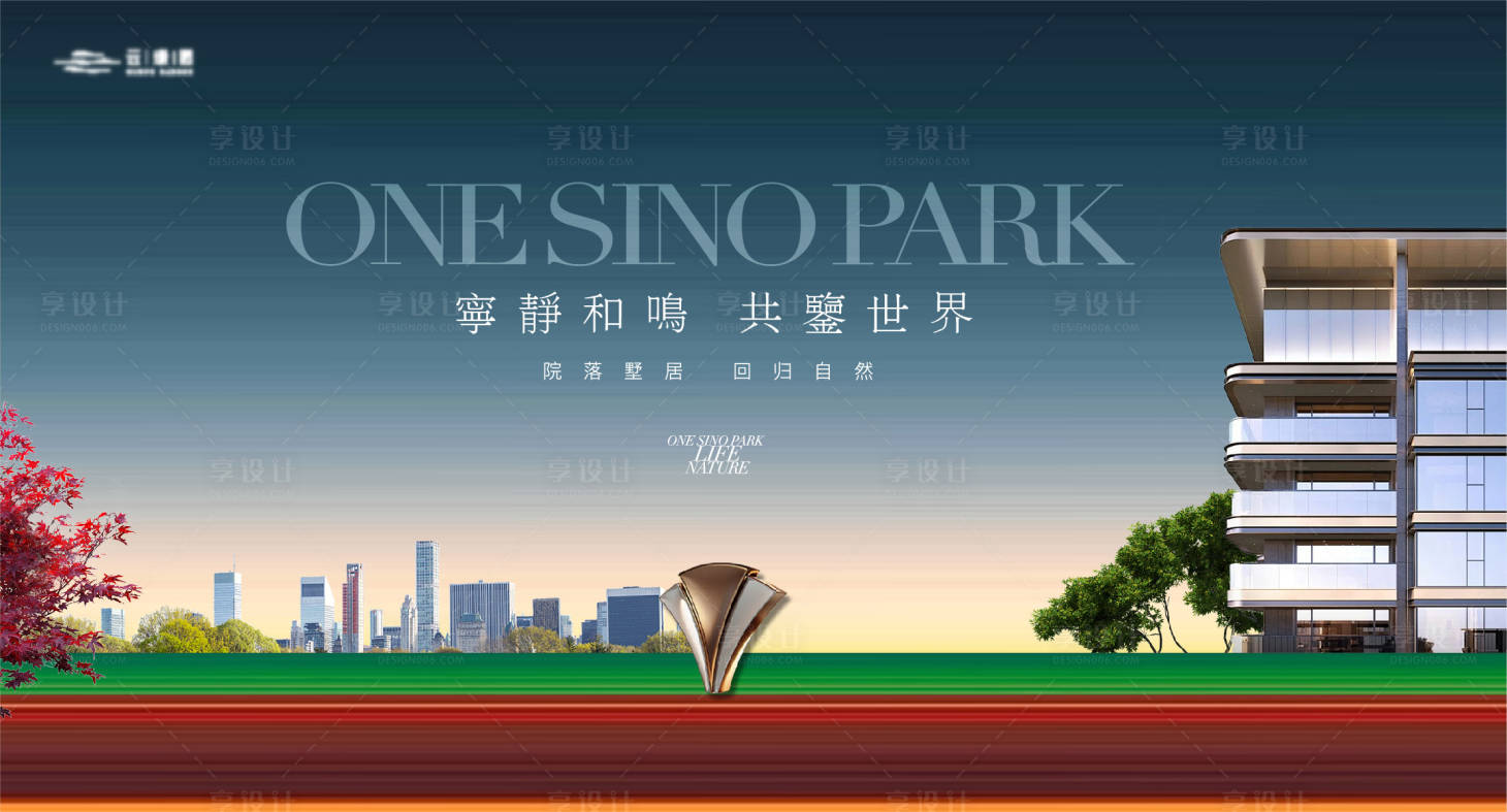 源文件下载【享设计】搜索编号：24600035960534092【城市地产建筑主形象】