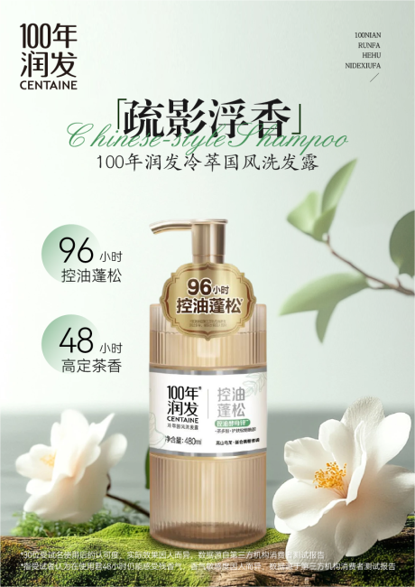 源文件下载【享设计】搜索编号：88800036034724380【润发海报】