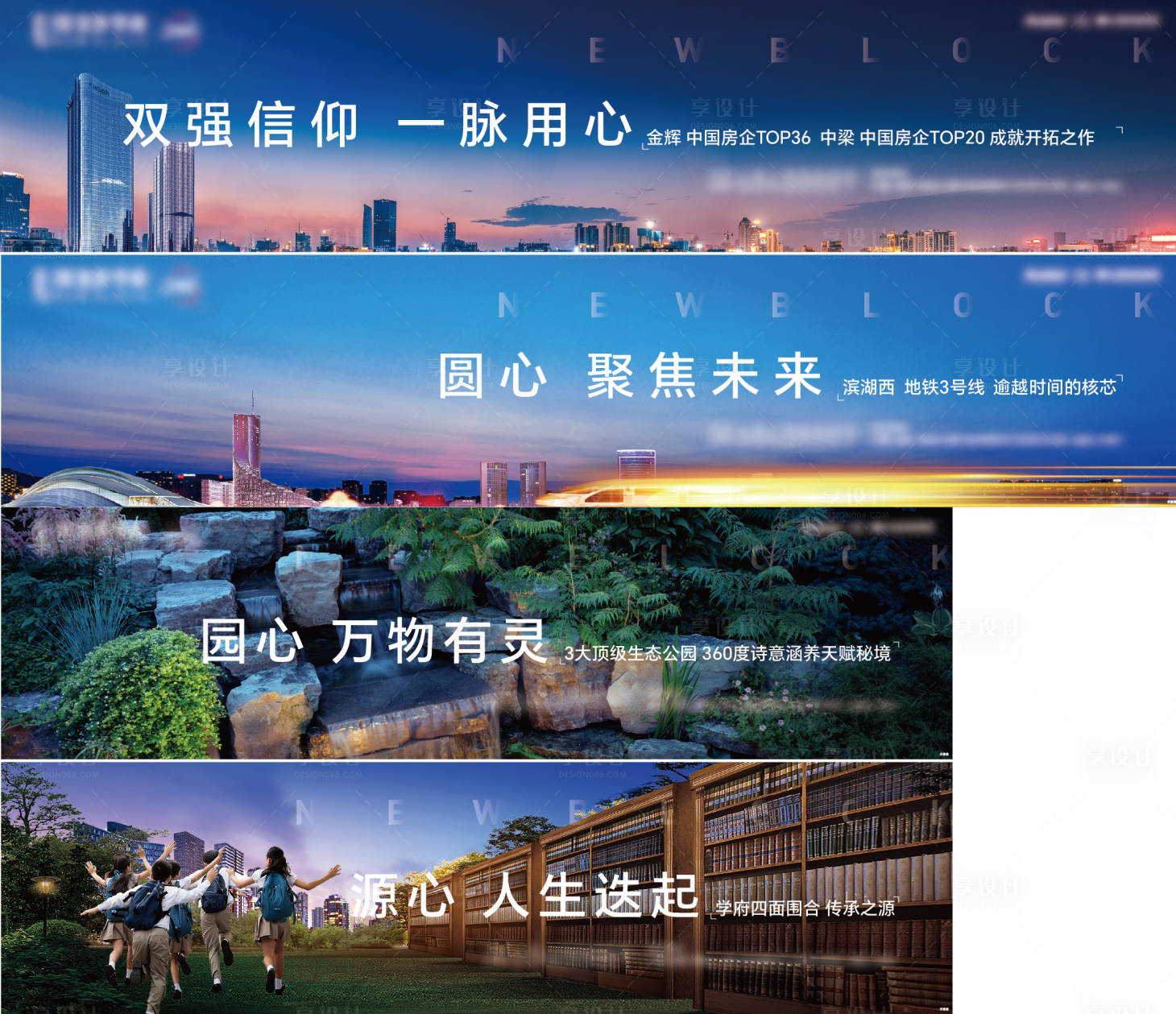 源文件下载【享设计】搜索编号：36020035931686656【围挡】