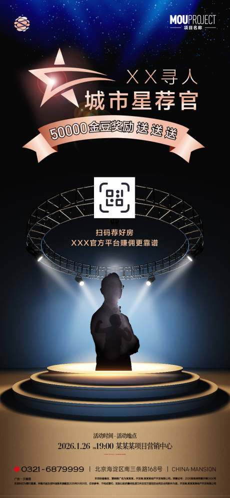 源文件下载【享设计】搜索编号：72730035627252685【房产推荐】